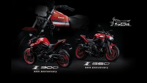 Kawasaki: Ειδικές εκδόσεις για τα 50 χρόνια του Ζ1 900