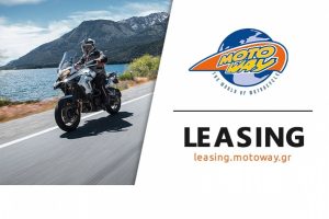 Motoway: Νέα υπηρεσία Leasing μοτοσυκλετών!