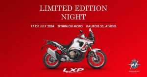 MV Agusta LXP Orioli Edition: Επίσημη παρουσίαση στην Ελλάδα!