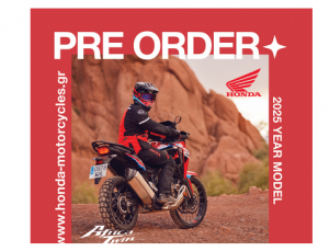 Honda CRF1100 L Africa Twin 2025: Δώρα 1.000 ευρώ με προπαραγγελία!