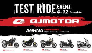 QJMotor Athens Premium Test Ride: Οδηγήστε τα QJ στην Αθήνα