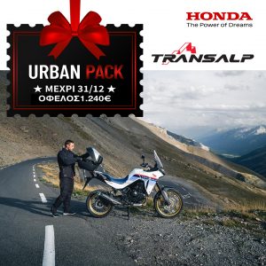 Honda Offers: Δώρα με την αγορά Transalp 750