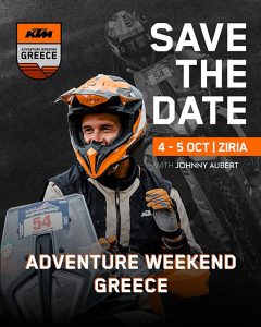 KTM Adventure Weekend 2025: Mε “δάσκαλο” τον Johnny Aubert!